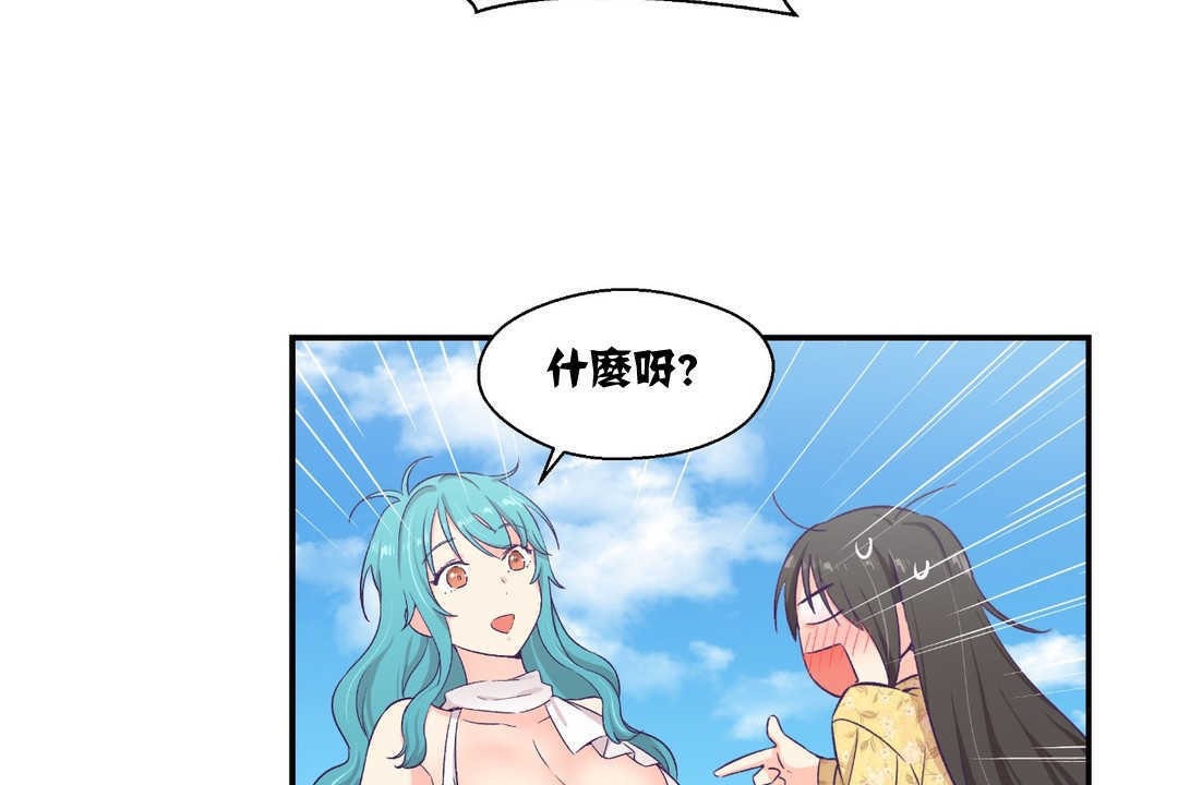 42P - 可爱的他