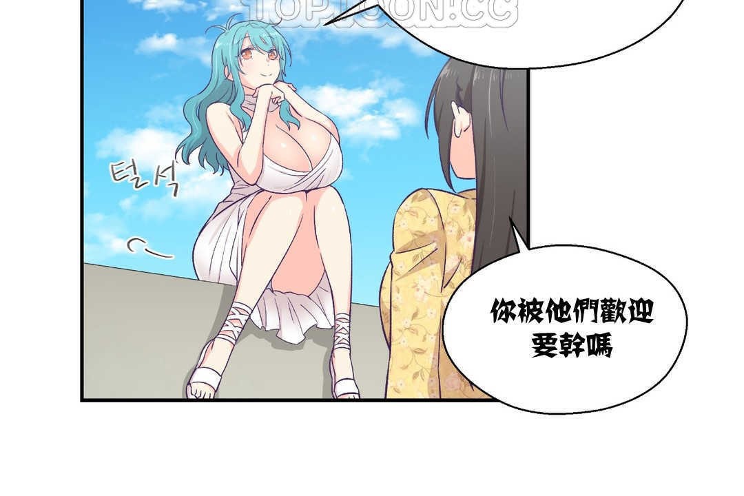 46P - 可爱的他