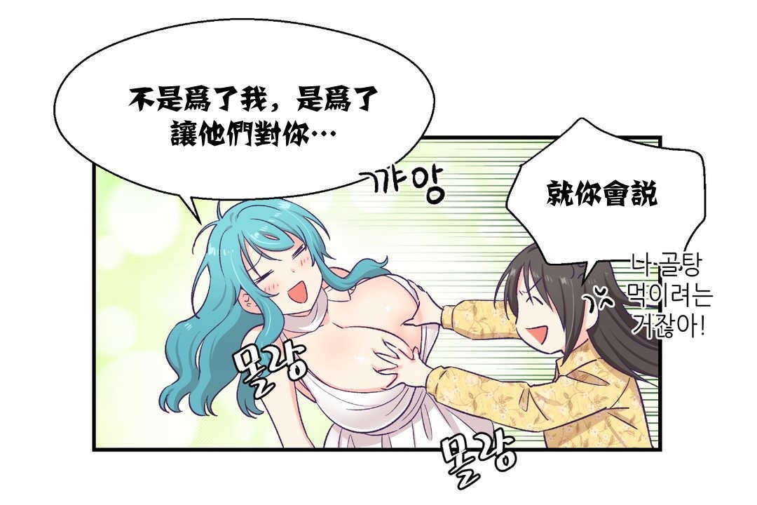 47P - 可爱的他