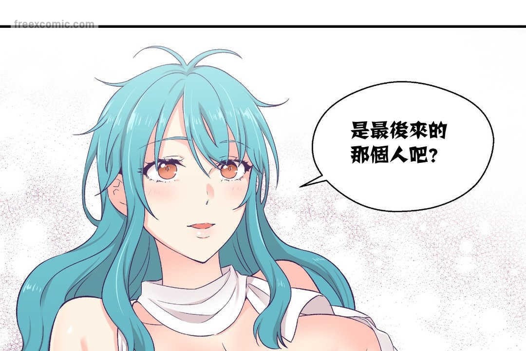 50P - 可爱的他