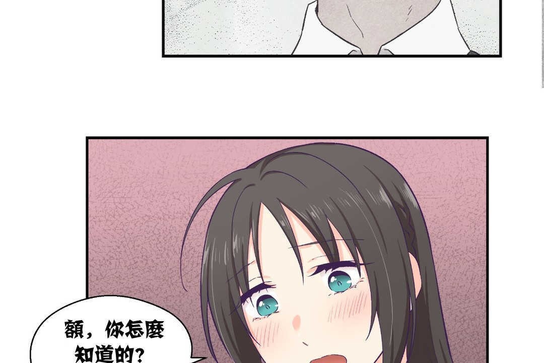 54P - 可爱的他