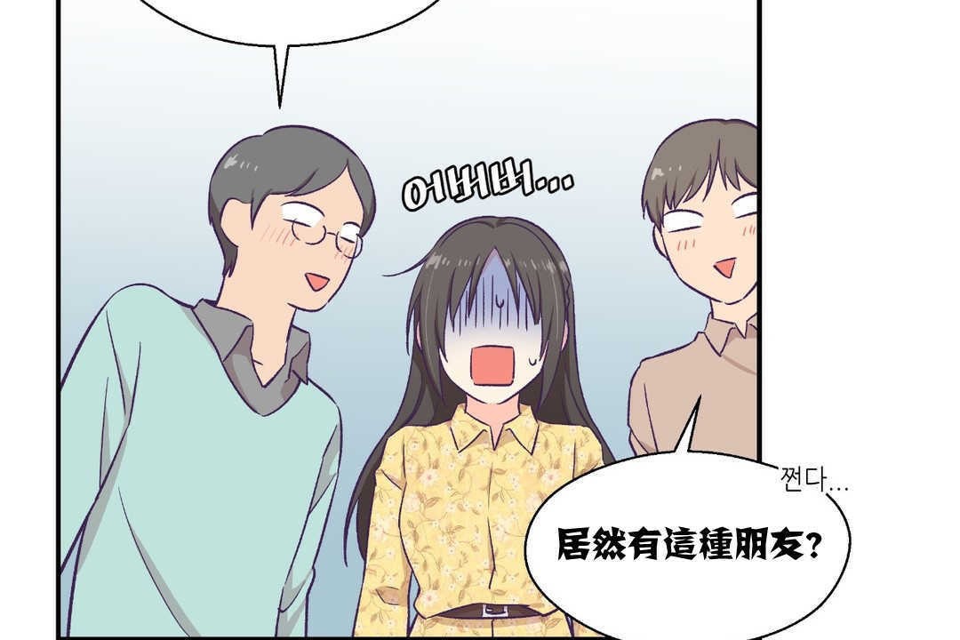 5P - 可爱的他