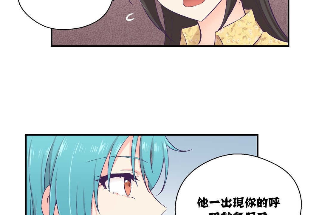 55P - 可爱的他