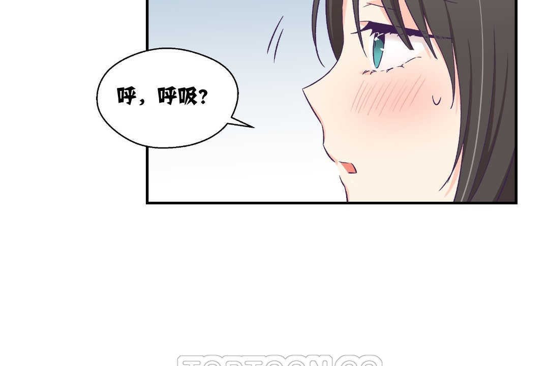 57P - 可爱的他