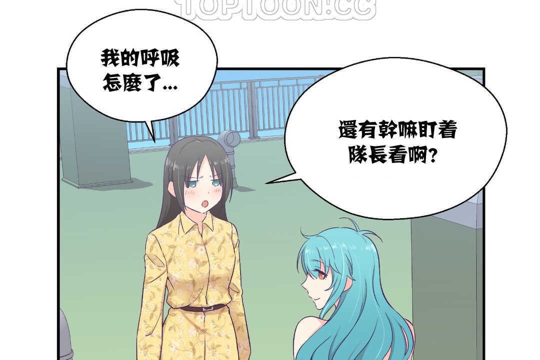 58P - 可爱的他