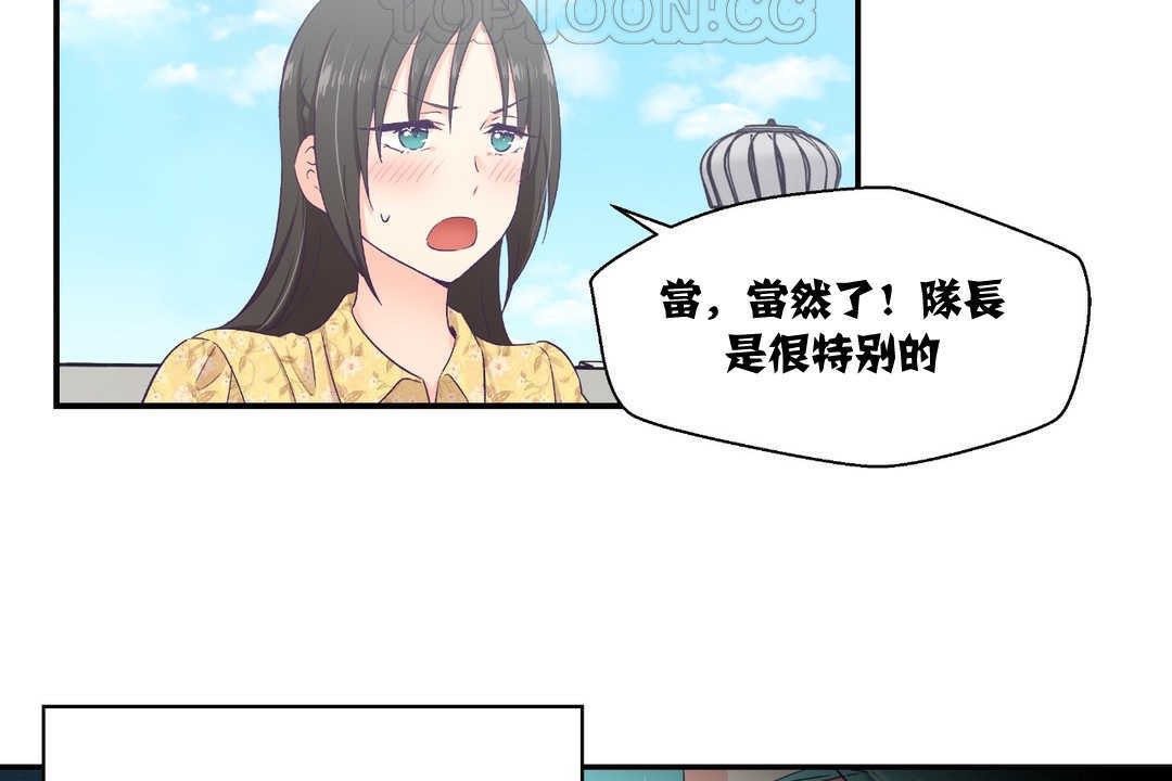 64P - 可爱的他