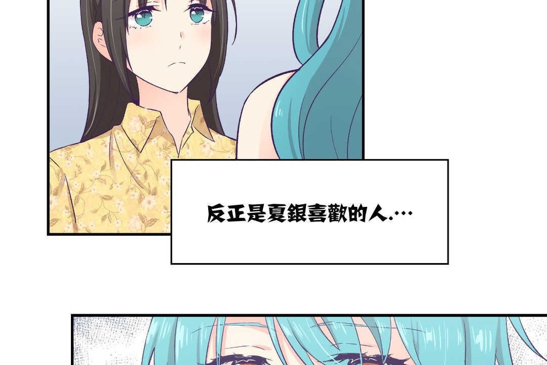 67P - 可爱的他