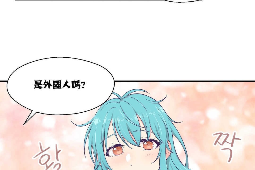 6P - 可爱的他