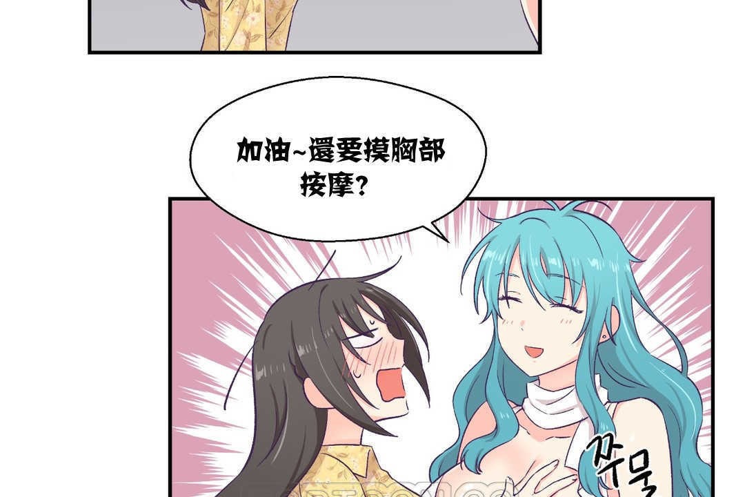 75P - 可爱的他