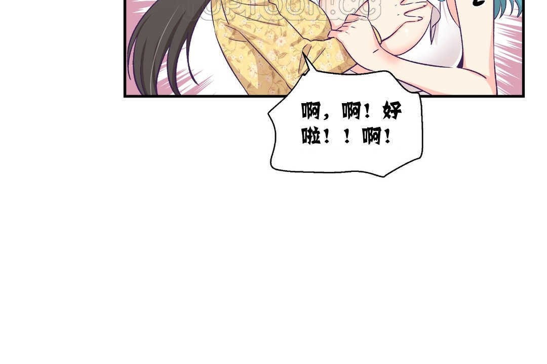 76P - 可爱的他