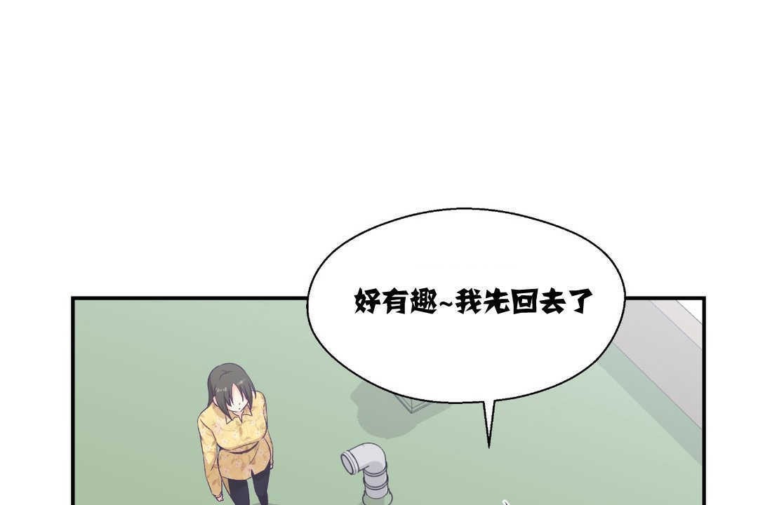 77P - 可爱的他