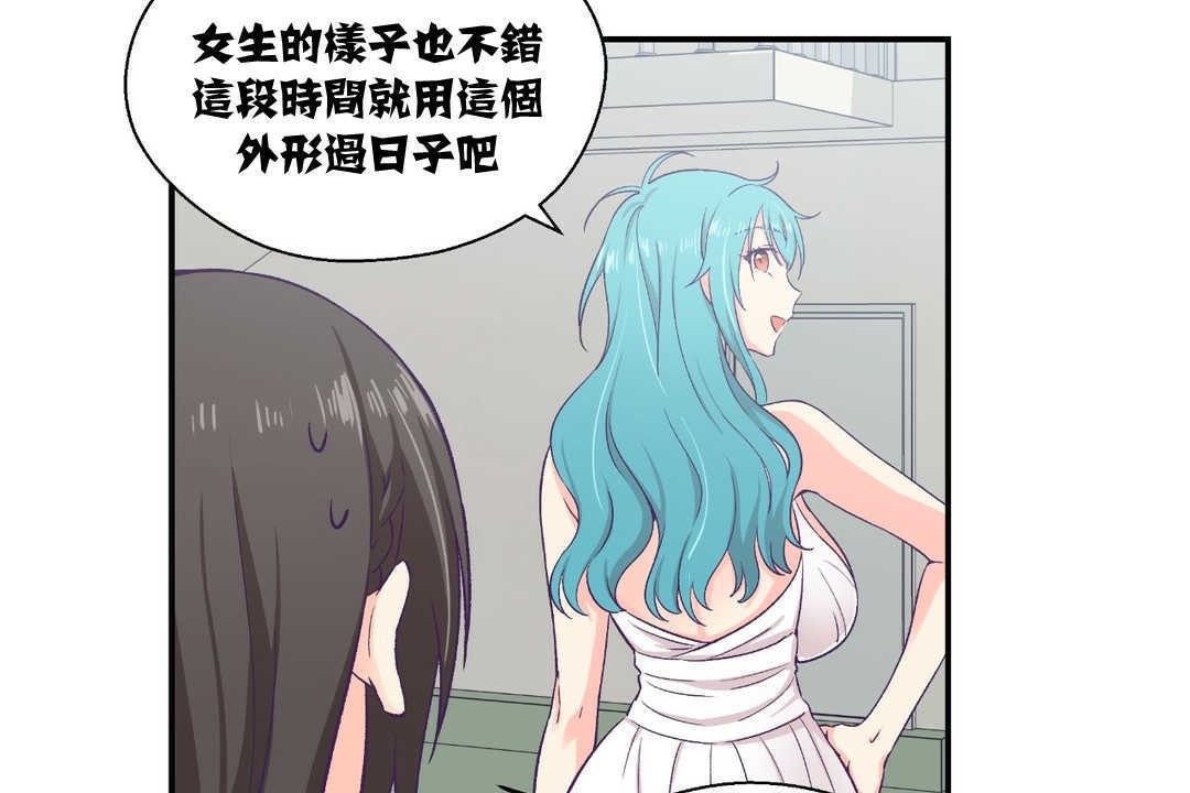 79P - 可爱的他