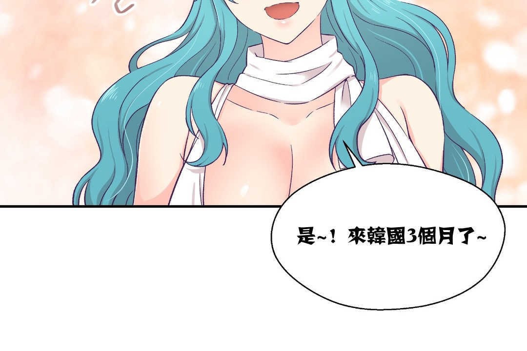 7P - 可爱的他