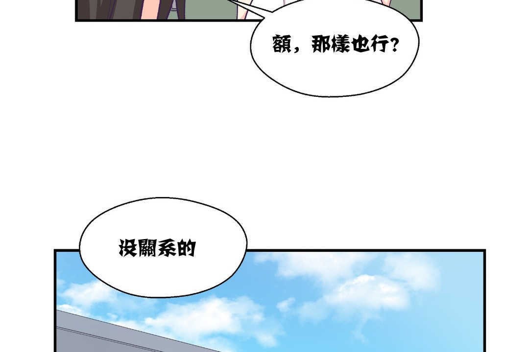 80P - 可爱的他