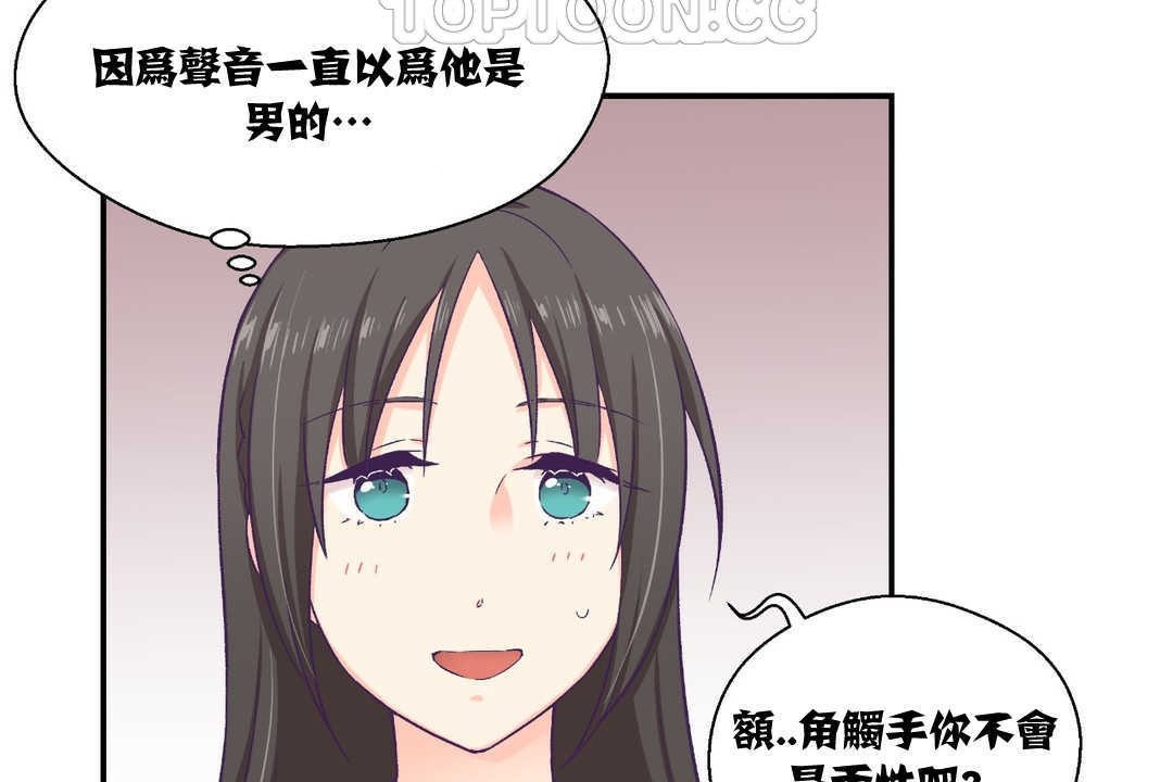 82P - 可爱的他