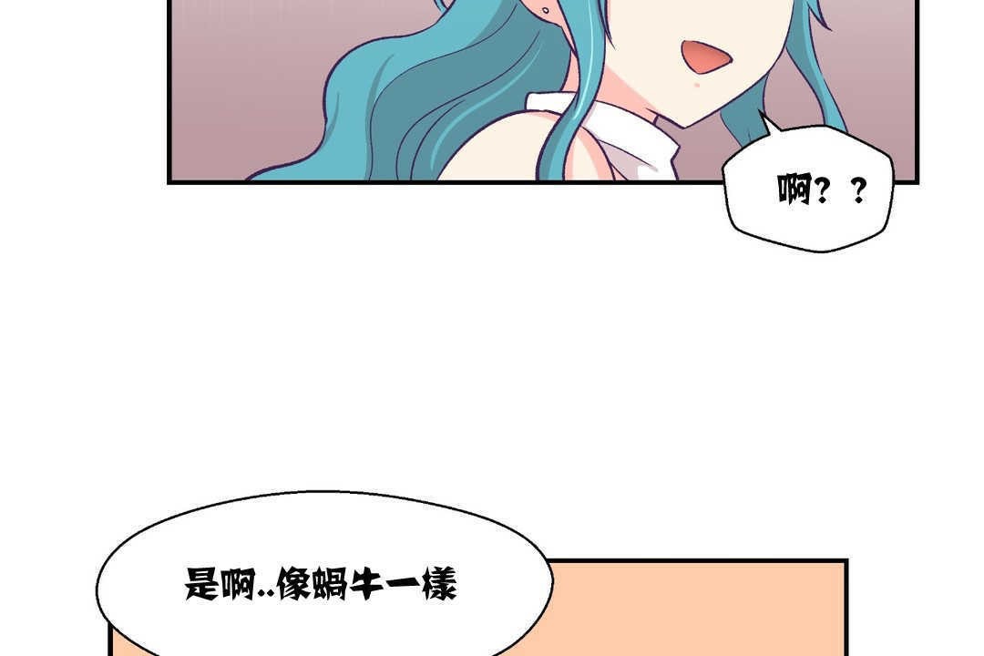 84P - 可爱的他