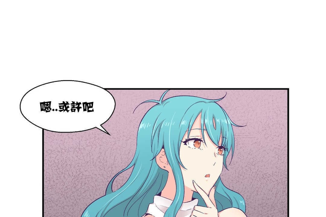86P - 可爱的他