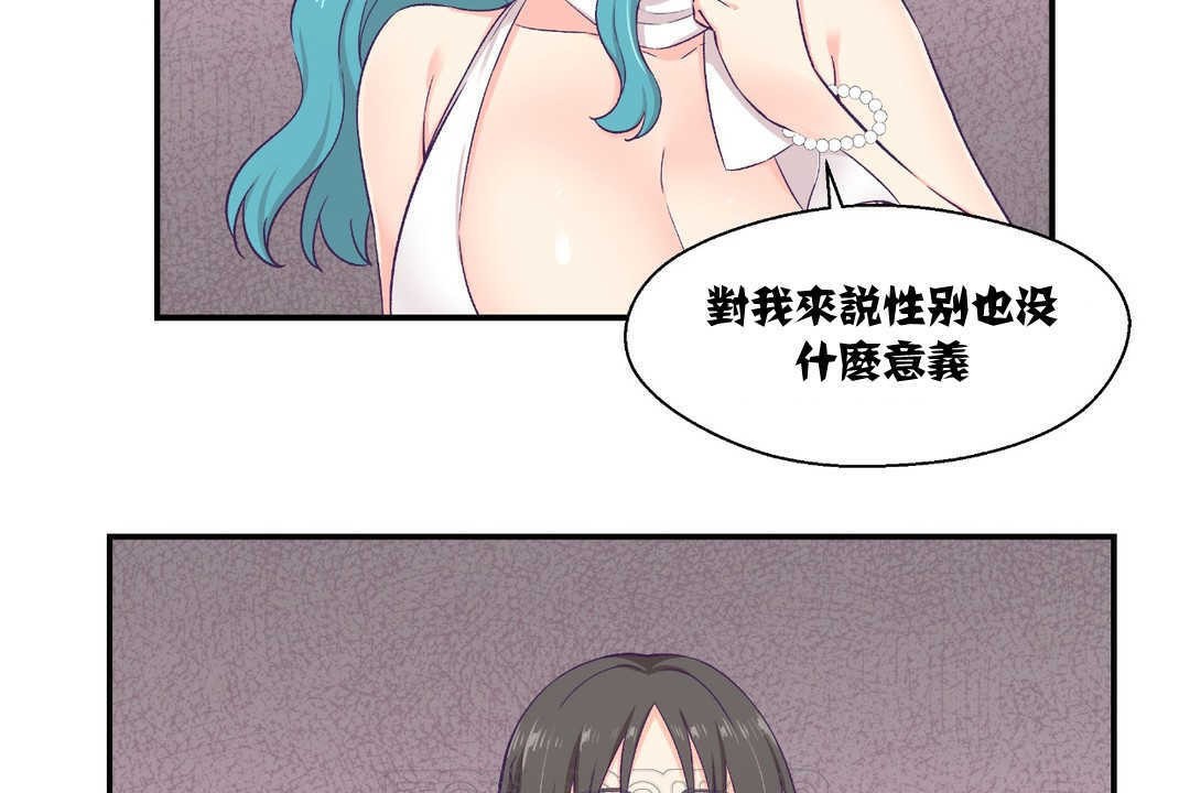 87P - 可爱的他