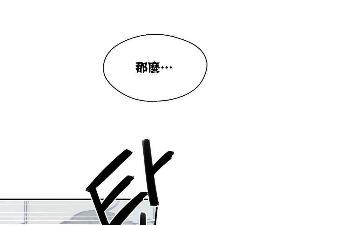 89P - 可爱的他