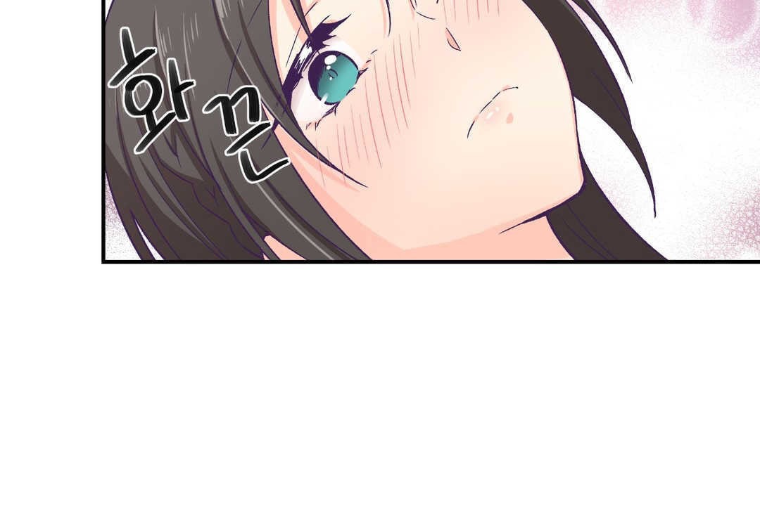 96P - 可爱的他
