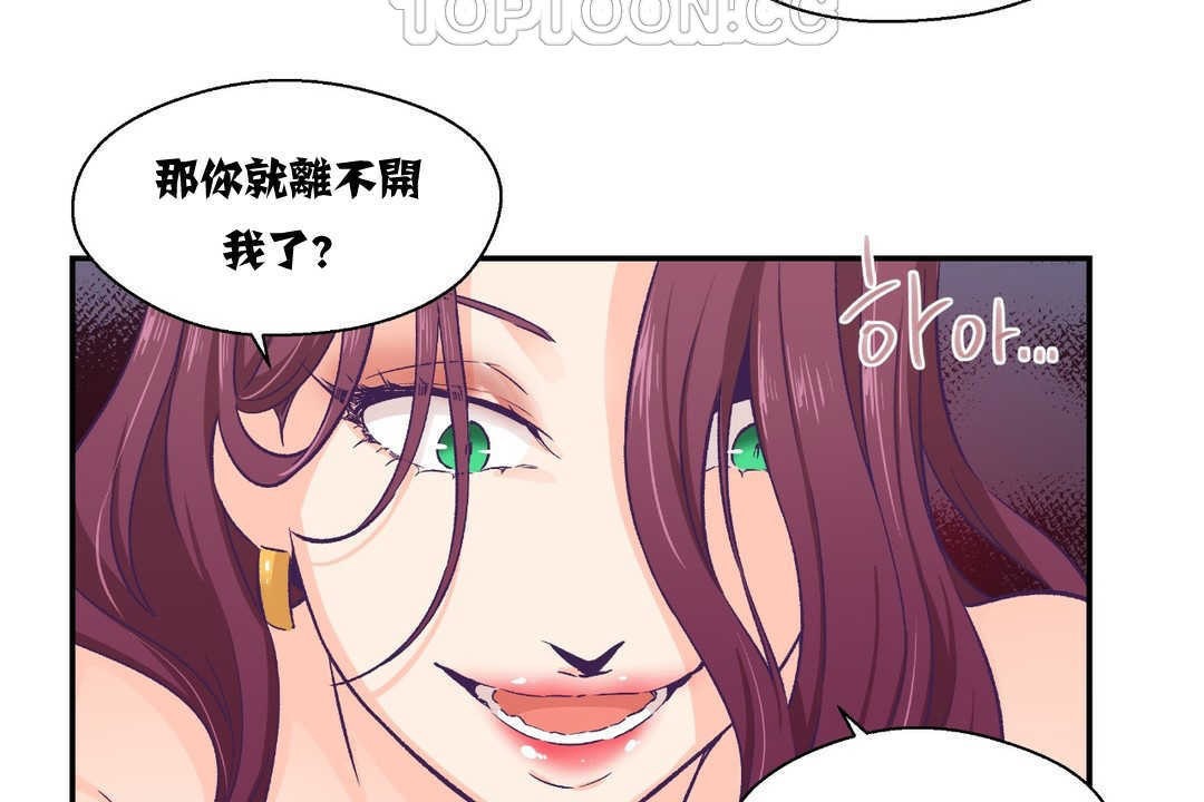 100P - 可爱的他