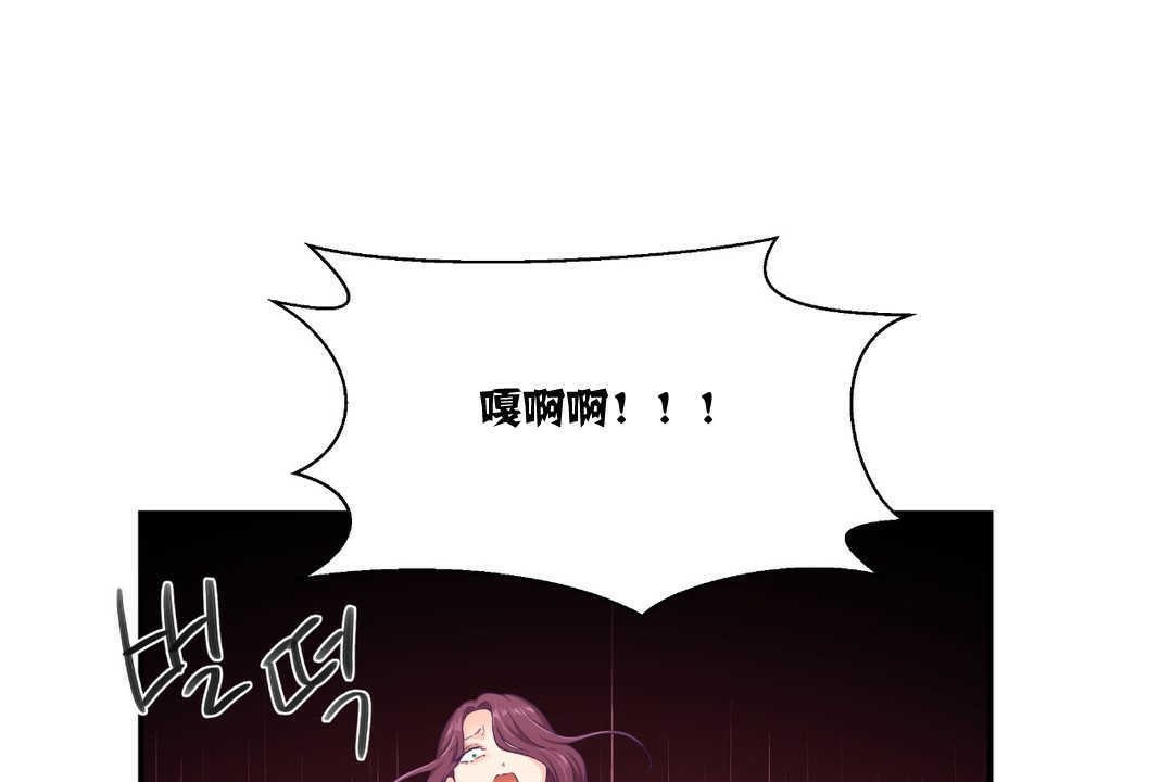 108P - 可爱的他