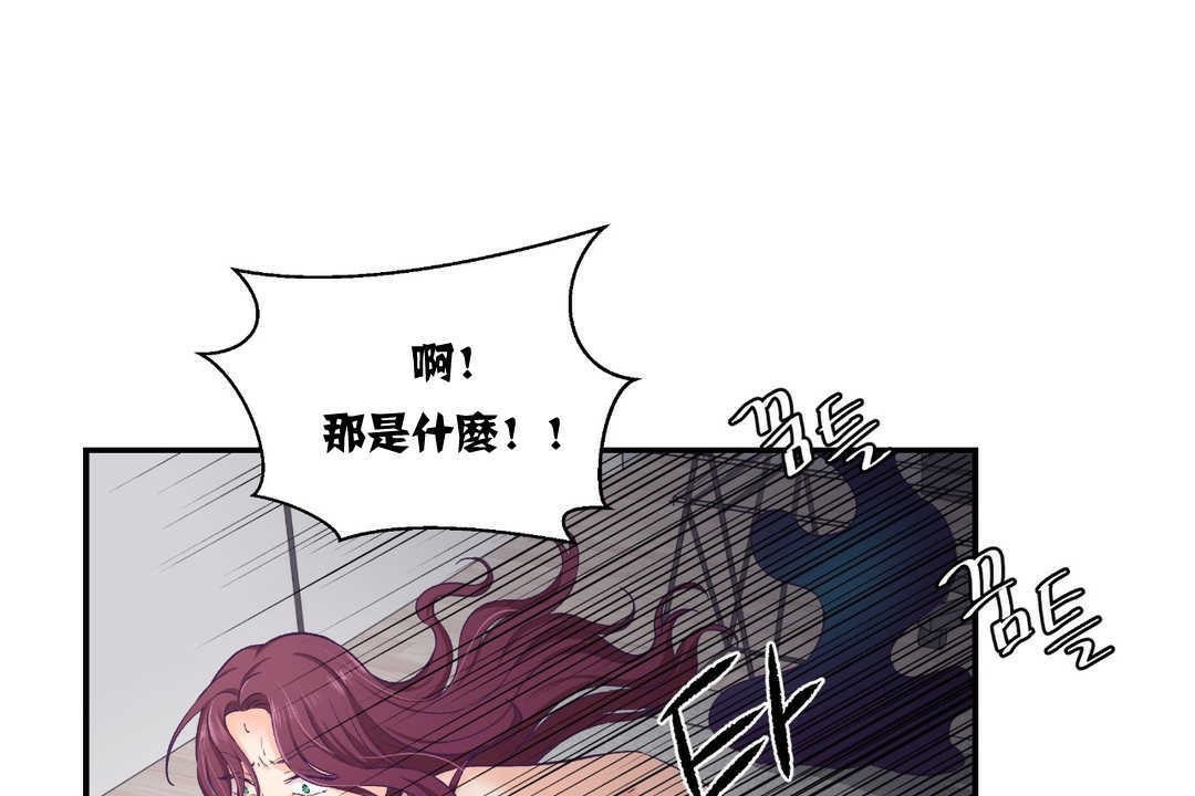 110P - 可爱的他