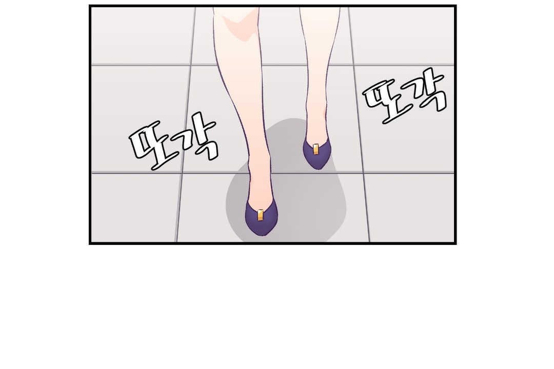 12P - 可爱的他