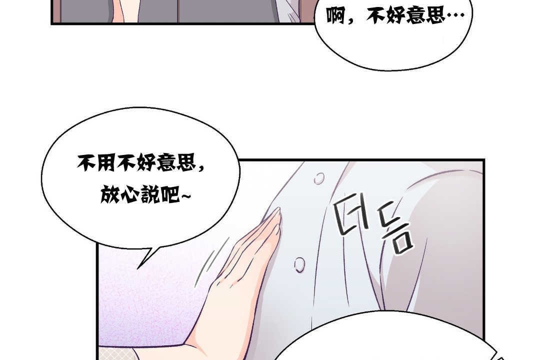 17P - 可爱的他
