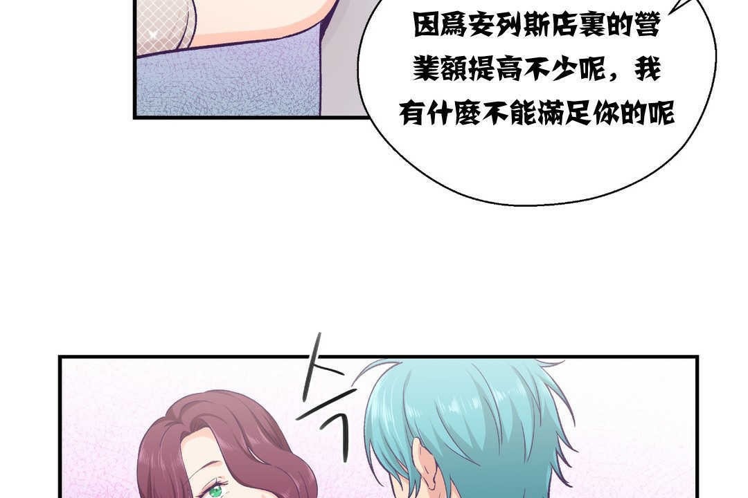18P - 可爱的他