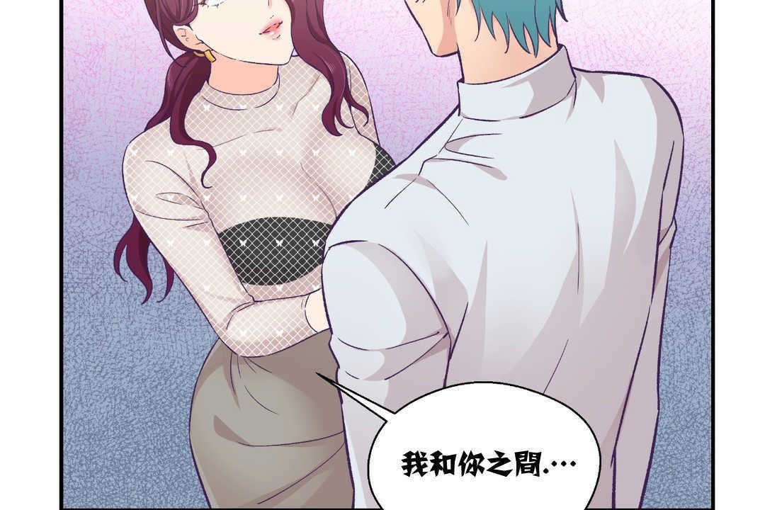 19P - 可爱的他