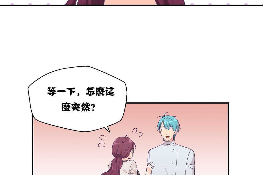 24P - 可爱的他