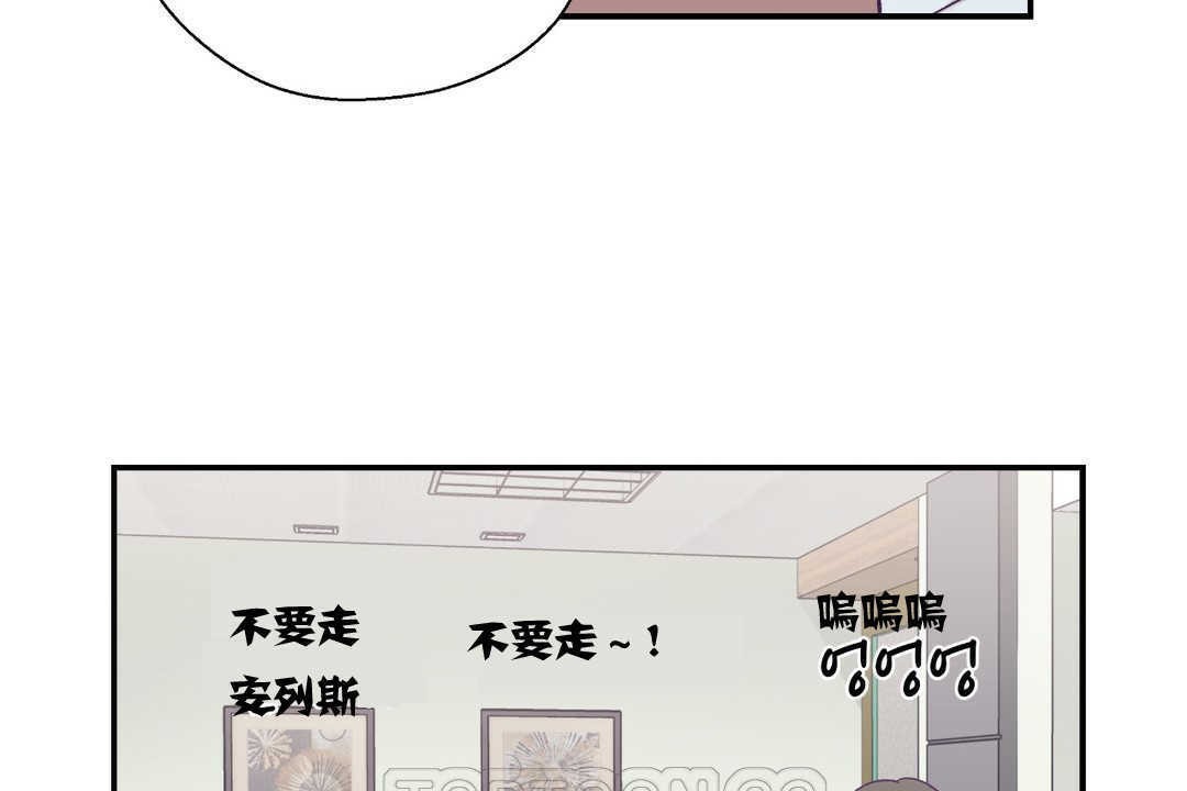 27P - 可爱的他