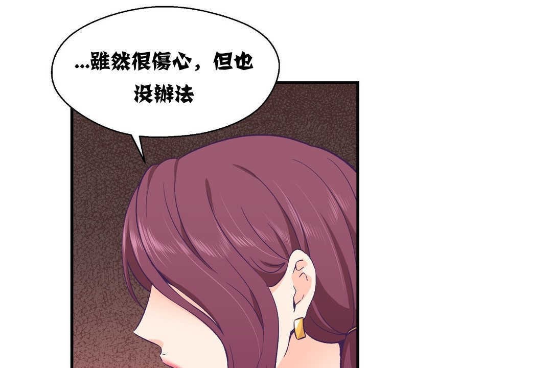 29P - 可爱的他