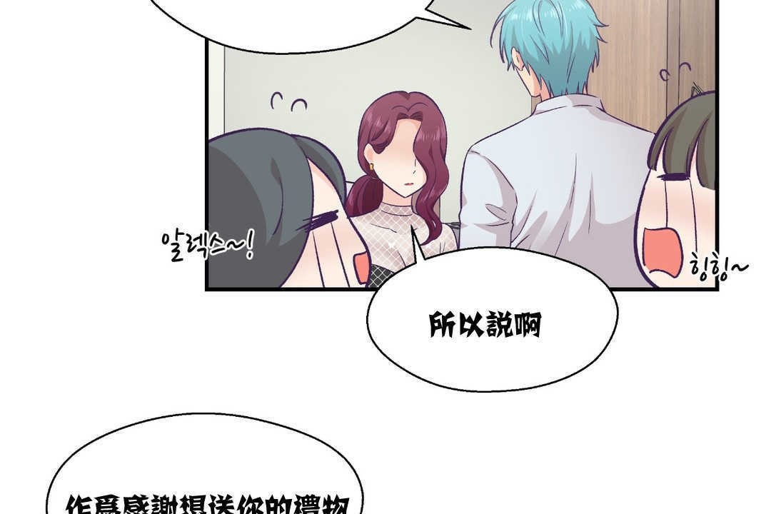 31P - 可爱的他
