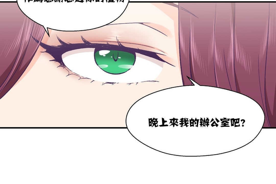 32P - 可爱的他
