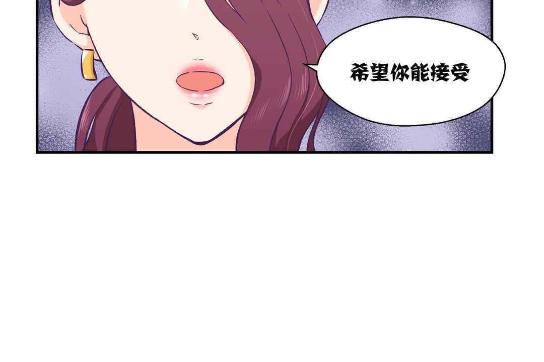 35P - 可爱的他