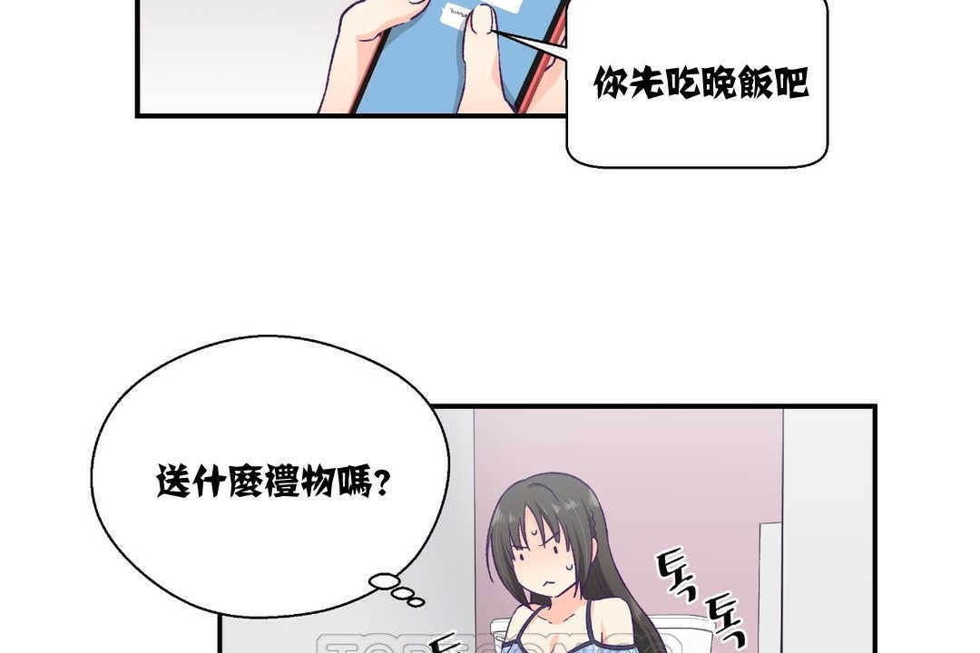 39P - 可爱的他
