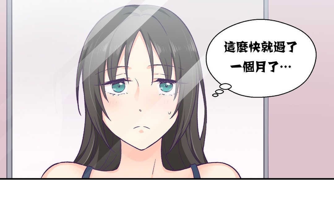 41P - 可爱的他