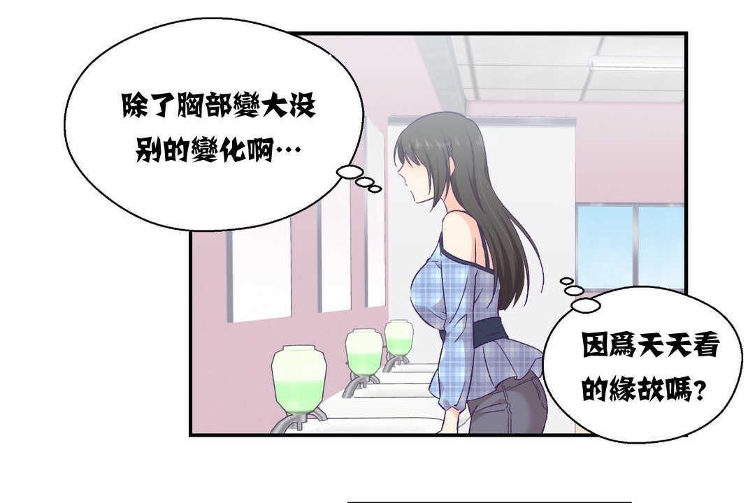 42P - 可爱的他