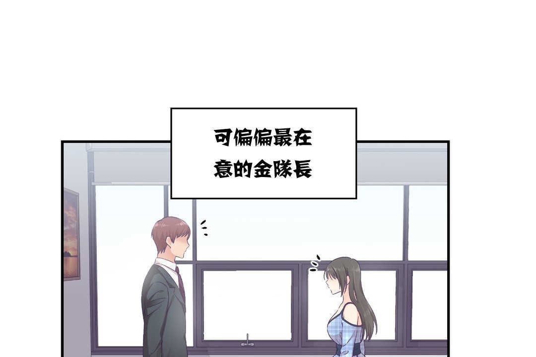 44P - 可爱的他