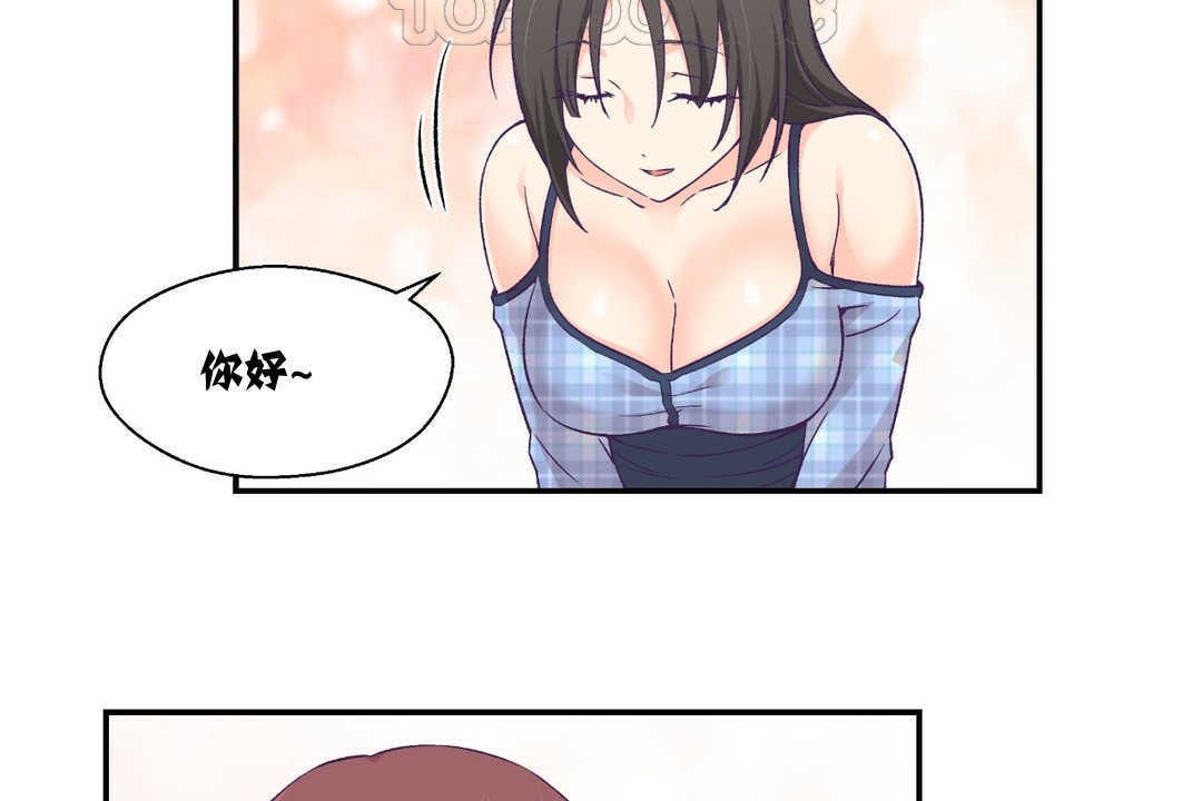 46P - 可爱的他