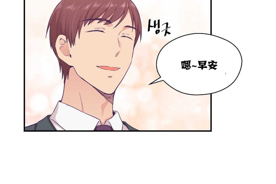 47P - 可爱的他