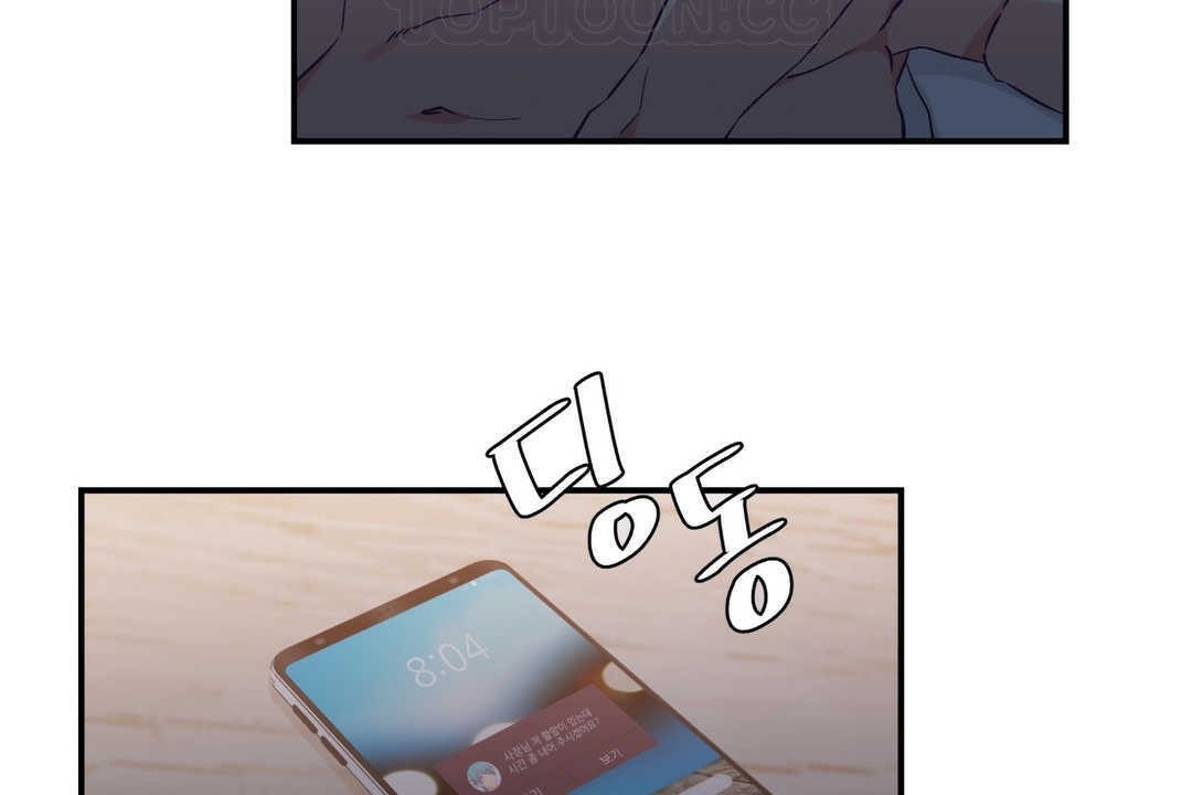 4P - 可爱的他