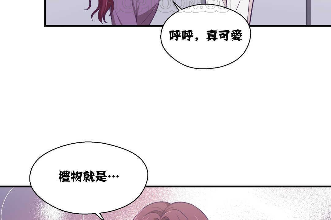 64P - 可爱的他