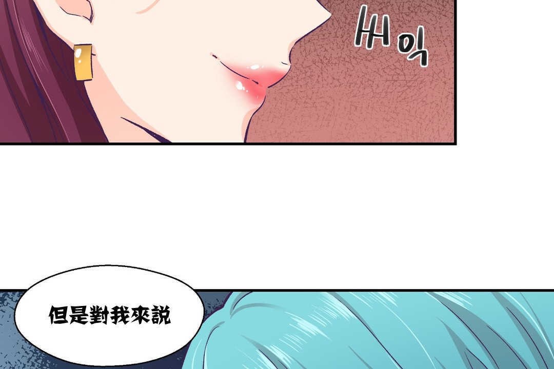 80P - 可爱的他