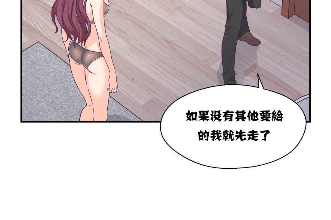 84P - 可爱的他