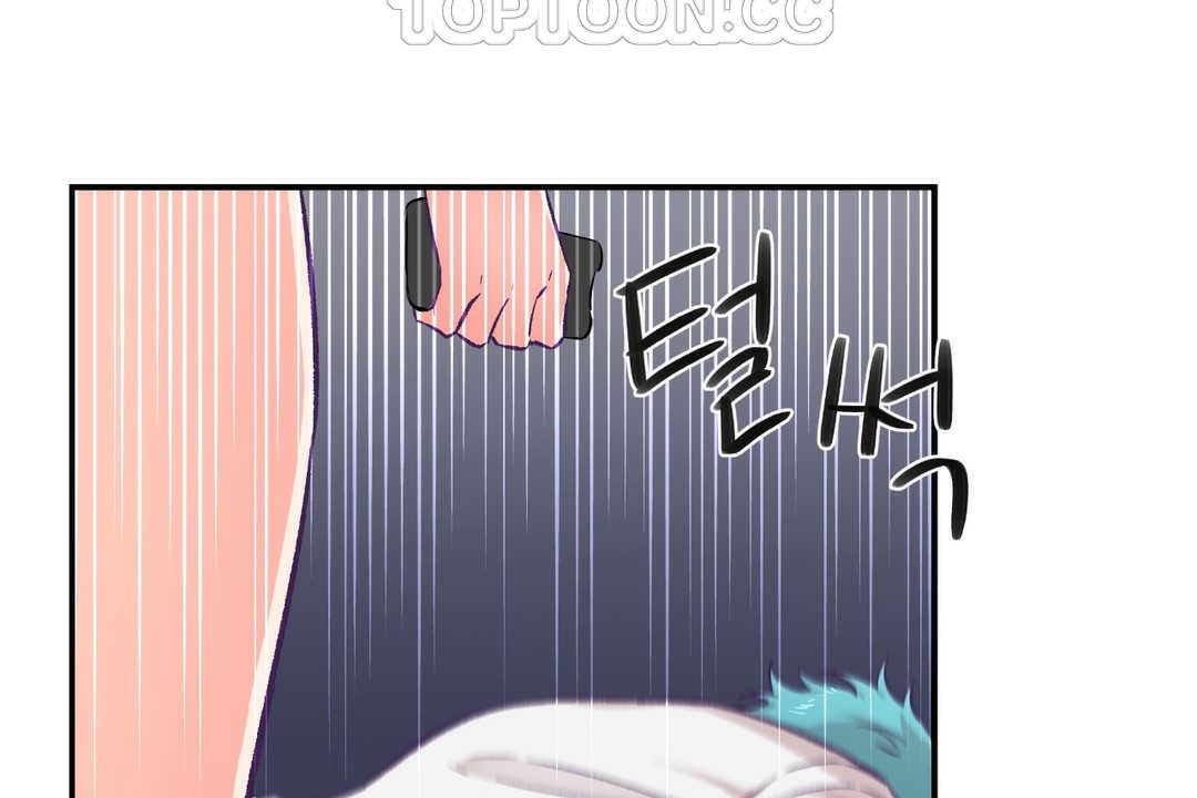 94P - 可爱的他