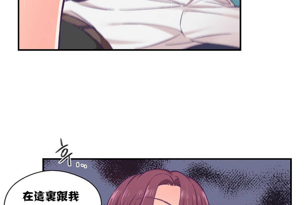 95P - 可爱的他