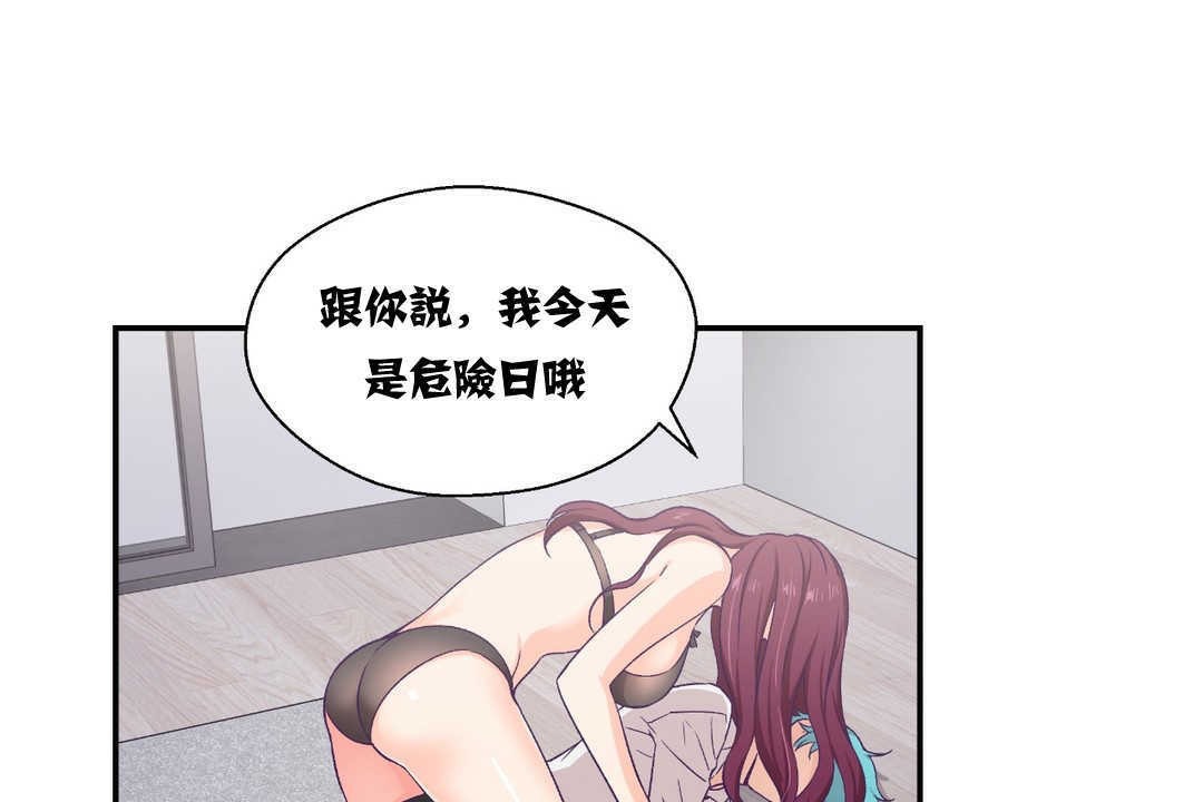 97P - 可爱的他